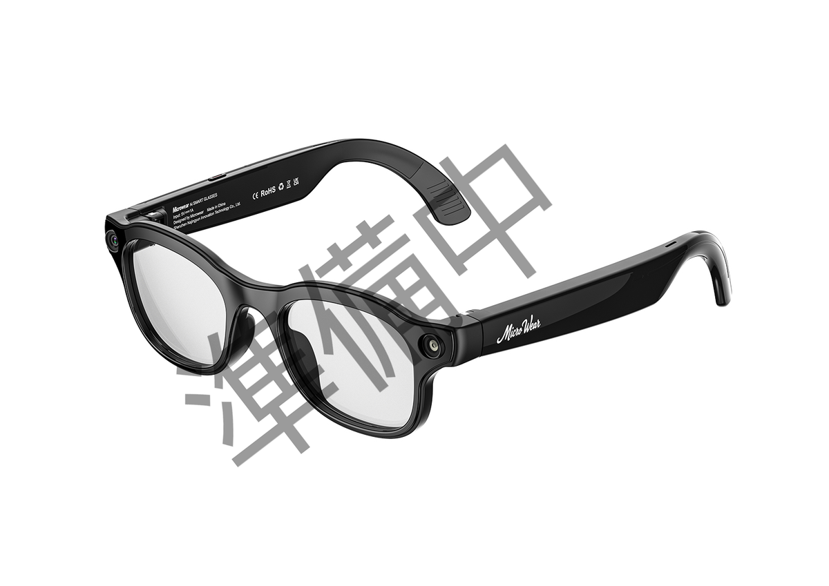 【スマートライフ】【AuBee Microwear W AI 3 Pro スマートグラス】 マグネット式ワイヤレス充電対応 メラ付き AIグラス 800万画素 1200p動画撮影 ChatGPT連携 超軽量44g Bluetooth 5.4 ハンズフリー通話 マットブラック