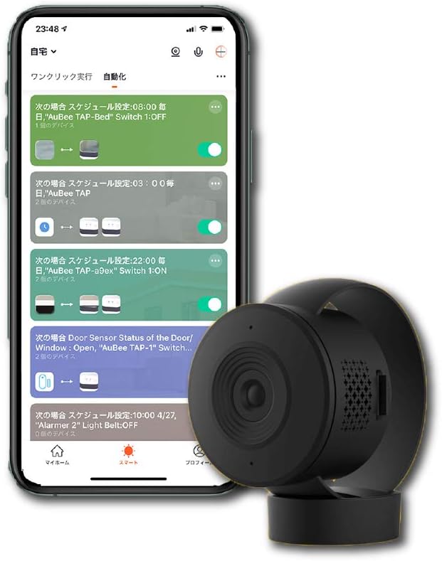【防犯カメラ・監視システム】AuBee SHOOT AHA-H02【Tuya Smart Smart Life対応】