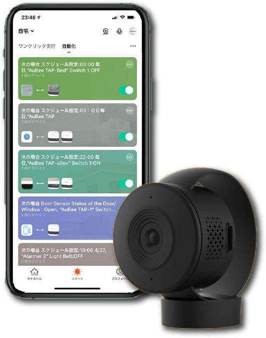【防犯カメラ・監視システム】AuBee SHOOT AHA-H02【Tuya Smart Smart Life対応】