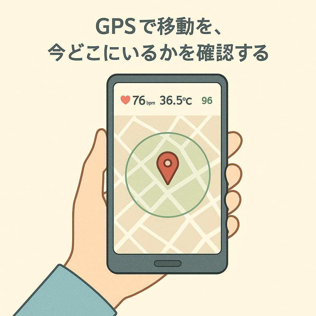 CAT-G4（GPS見守りトラッカーテスト）