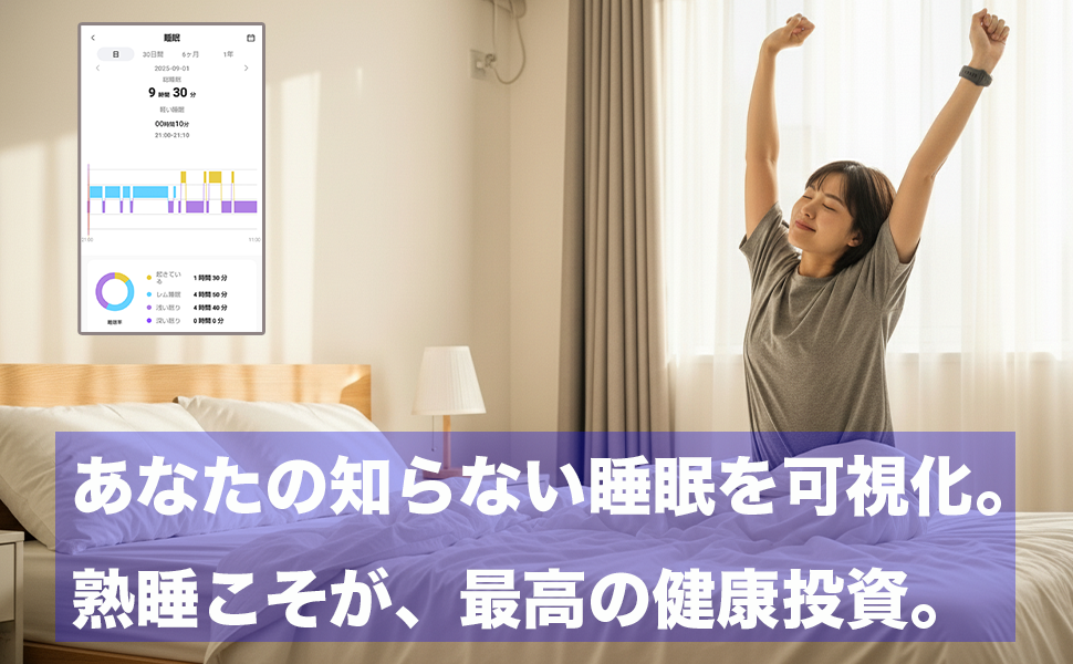 【ヘルスケアバンド】健康管理端末 AuBee ML02 サクラピンク