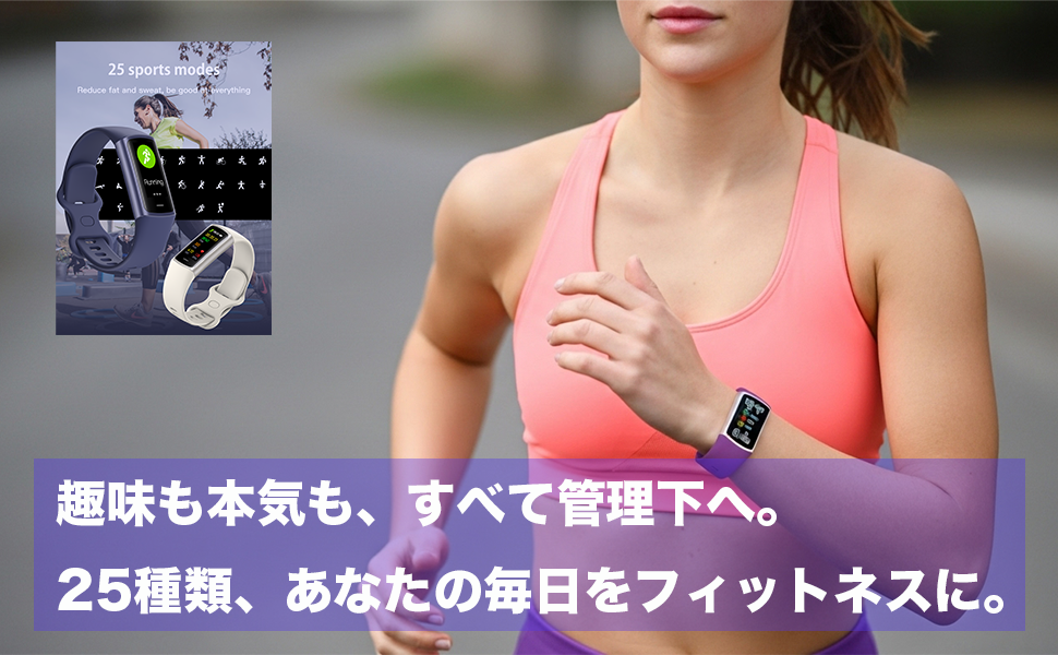【ヘルスケアバンド】健康管理端末 AuBee ML02 サクラピンク