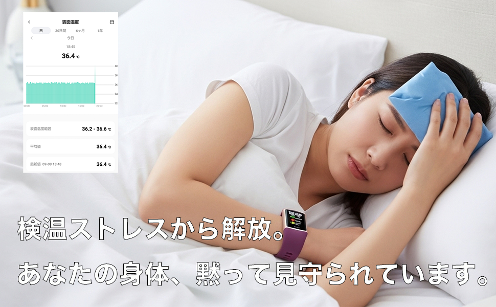 【ヘルスケアバンド】健康管理端末 AuBee ML02 サクラピンク