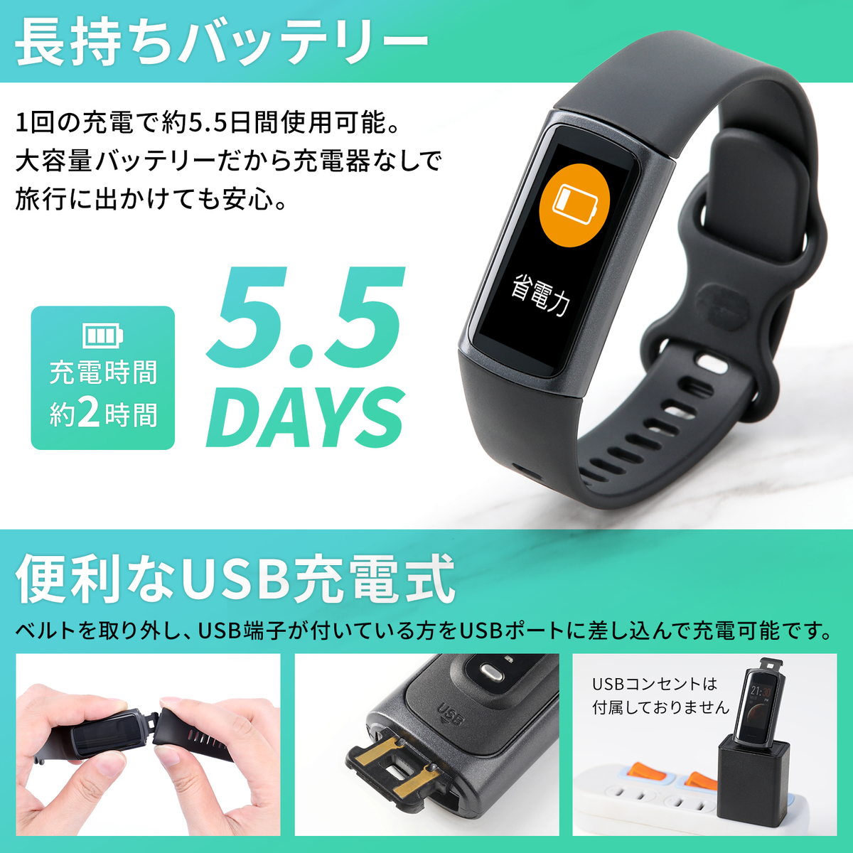 【ヘルスケアバンド】健康管理端末 AuBee ML02 サクラピンク
